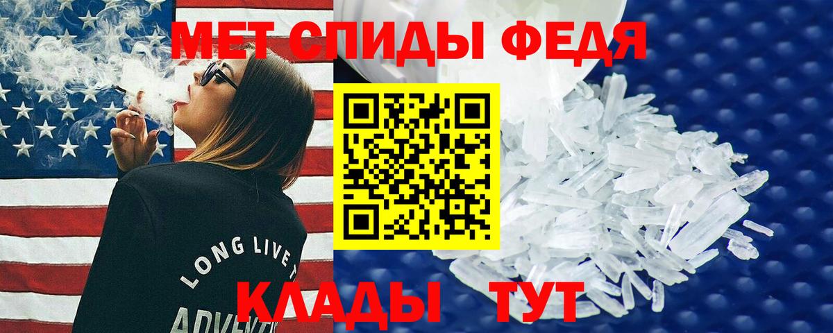 Волгодонск  Амфетамин Premium  Амфетамин  Amphetamine  Вход с VPN 