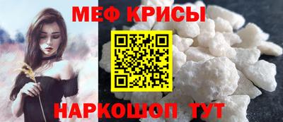 кокс Краснокаменск