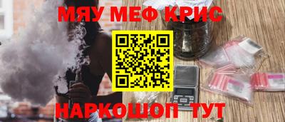 кокаин перу Краснознаменск