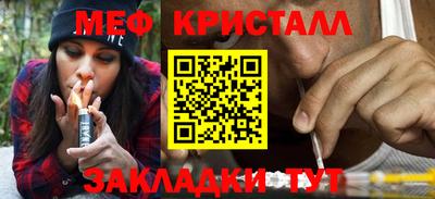 кокаин перу Краснознаменск