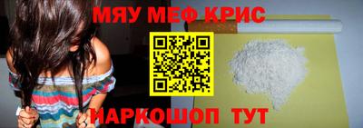 кокс Краснокаменск