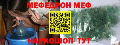 круглые Краснодар