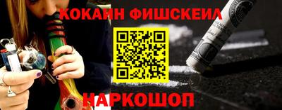 кокаин перу Краснознаменск