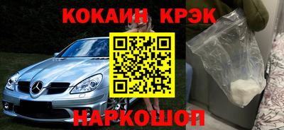 кокс Краснокаменск