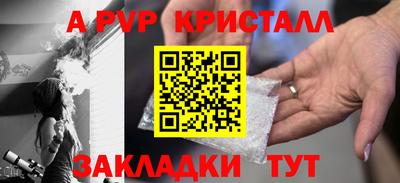 кокс Краснокаменск