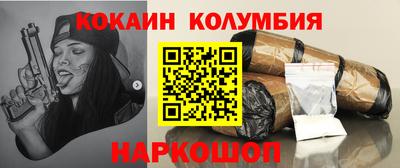 кокс Краснокаменск