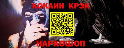 кокаин перу Краснознаменск