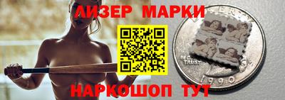 кокаин перу Краснознаменск