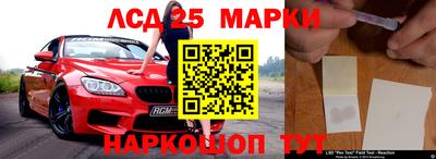 кокаин перу Краснознаменск