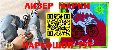 кокаин перу Краснознаменск