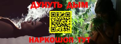 кокс Краснокаменск