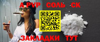 кокаин перу Краснознаменск