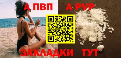 кокаин перу Краснознаменск