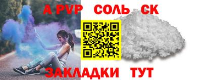 кокаин перу Краснознаменск