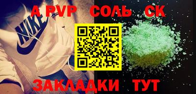 кокс Краснокаменск