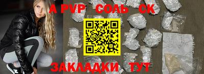 кокаин перу Краснознаменск