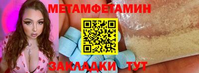 кокс Краснокаменск