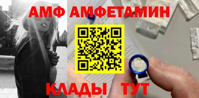 кокс Краснокаменск