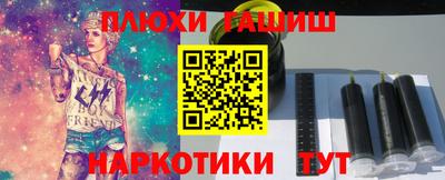 кокс Краснокаменск