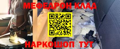 кокс Краснокаменск