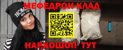 кокс Краснокаменск