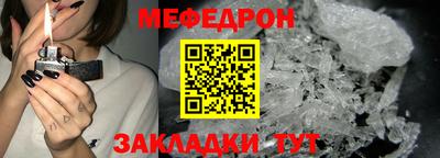 круглые Краснодар