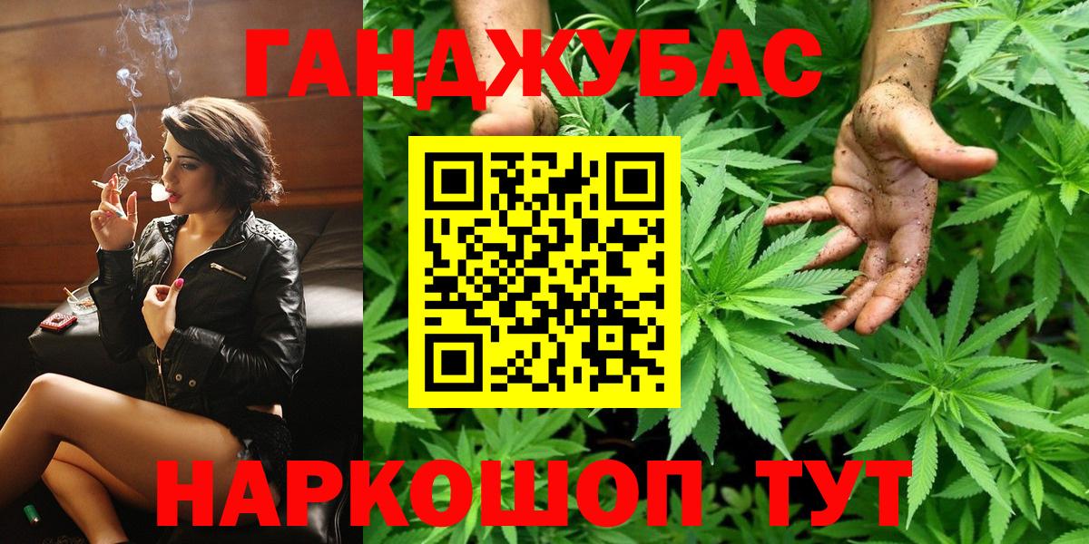 Марихуана White Widow  Бошки марихуана VHQ  Вход с VPN  Бошки марихуана индика  Бошки Шишки тримм  Волгодонск 